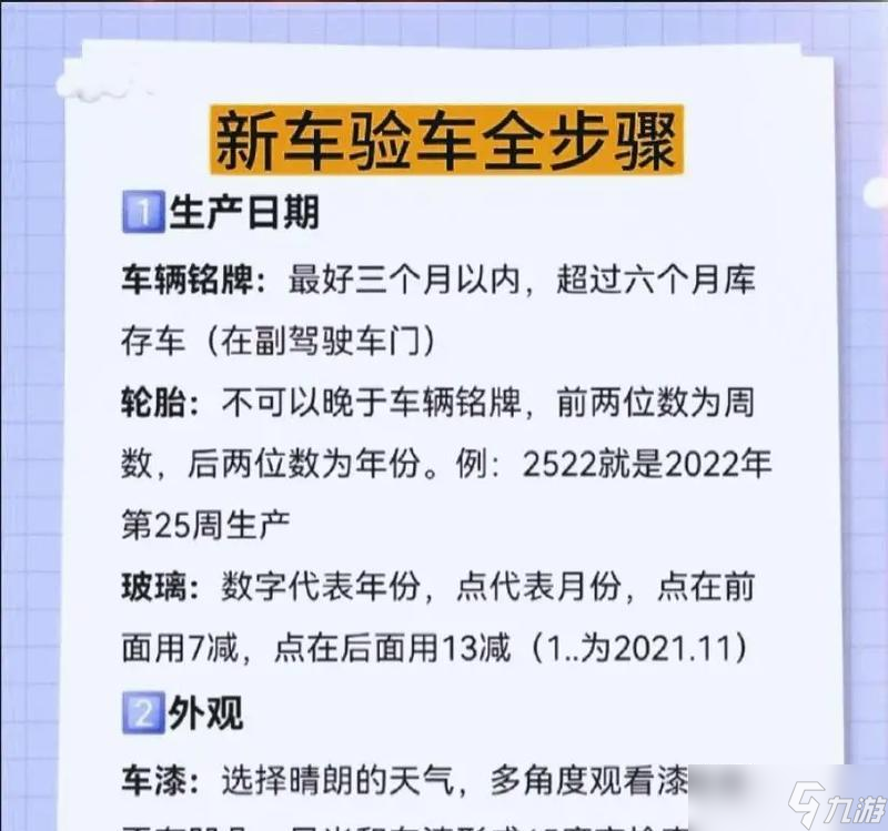 �³���ȡ������ʲô