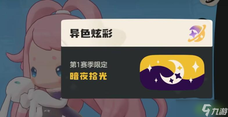 ������������ɫѩӰ������ô��ȡ