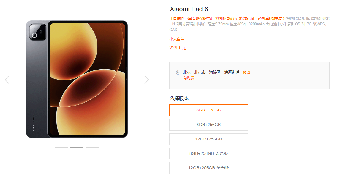 С�׶��ƽ������ۼ��ϵ� ����Ƿ���200Ԫ