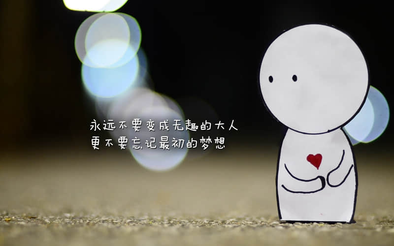 �����϶�������ô�ã���������һ���족