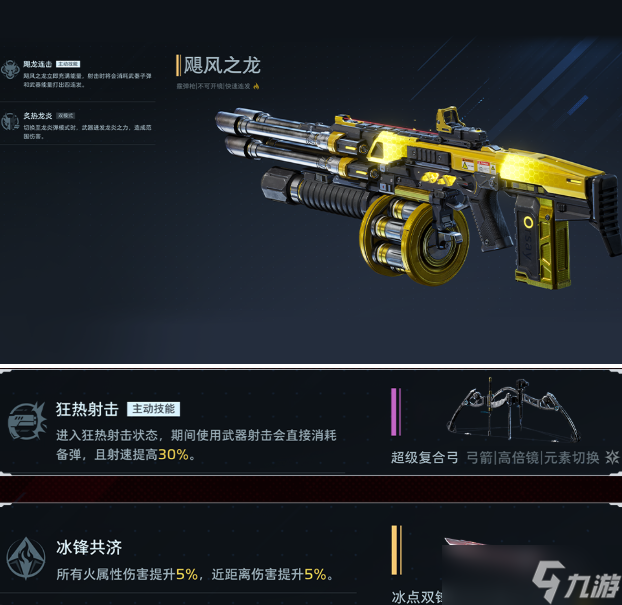 ��սδ��ս����ô��װ-ս����װ�淨����