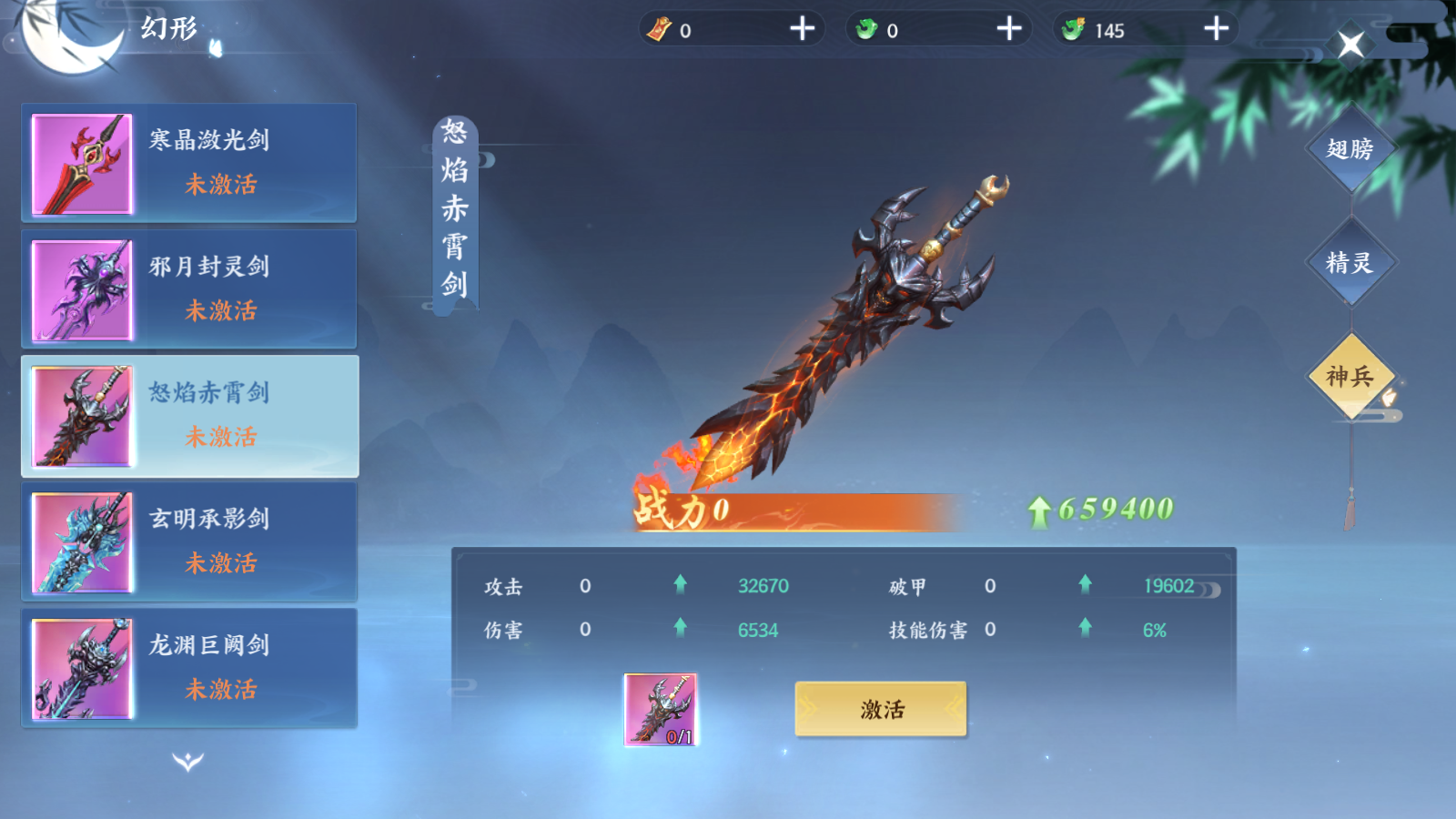 ��������¼���������