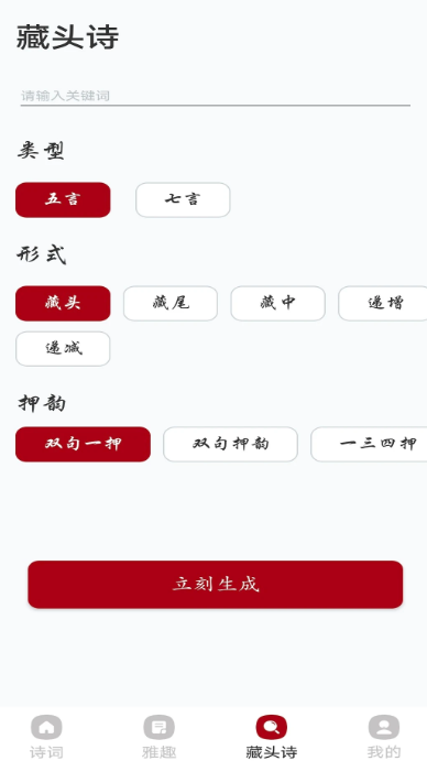 2025���������Ϸ��ȫ��100�����������ǵĴ�������봴������淨