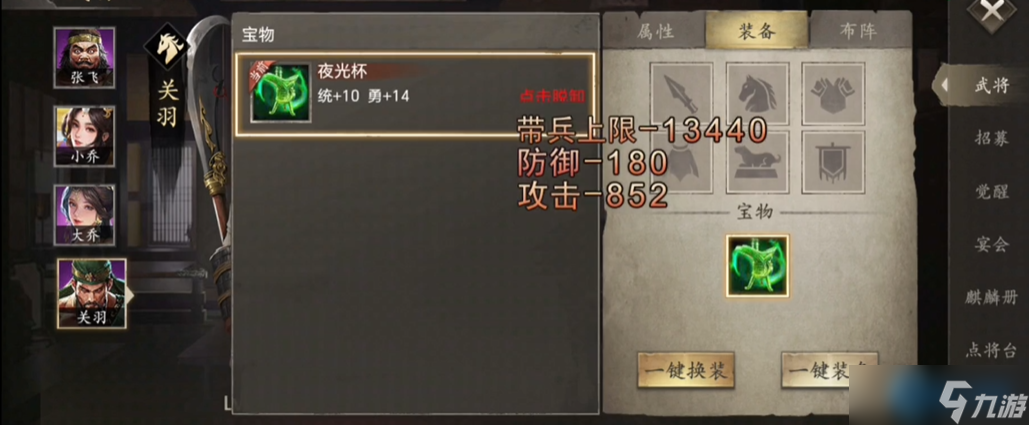 ��R��ұؿ�ҹ�Ɑ��Ч��ȡȫ����