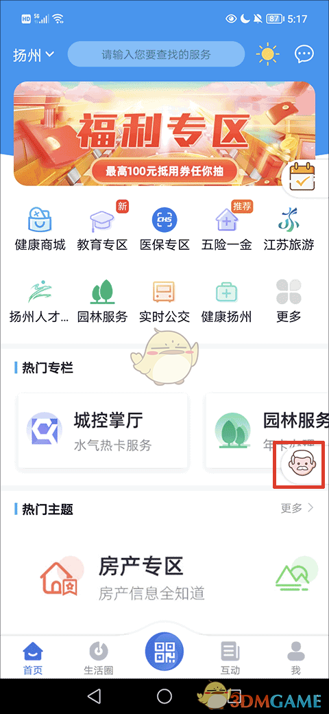 ���ҵ����ݡ��л�ģʽ����