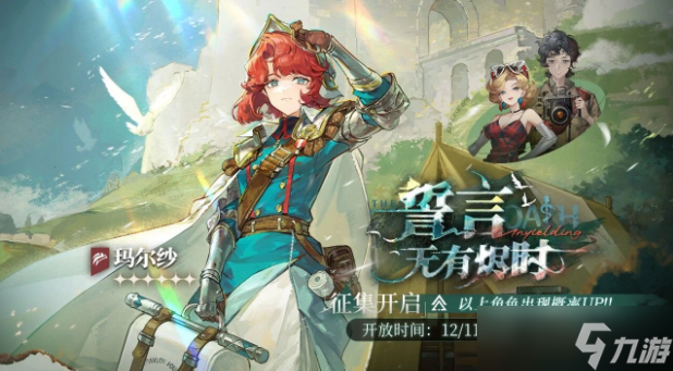 �ط�δ��1999���ɴ������ô��-���ɴ�����ȡ����