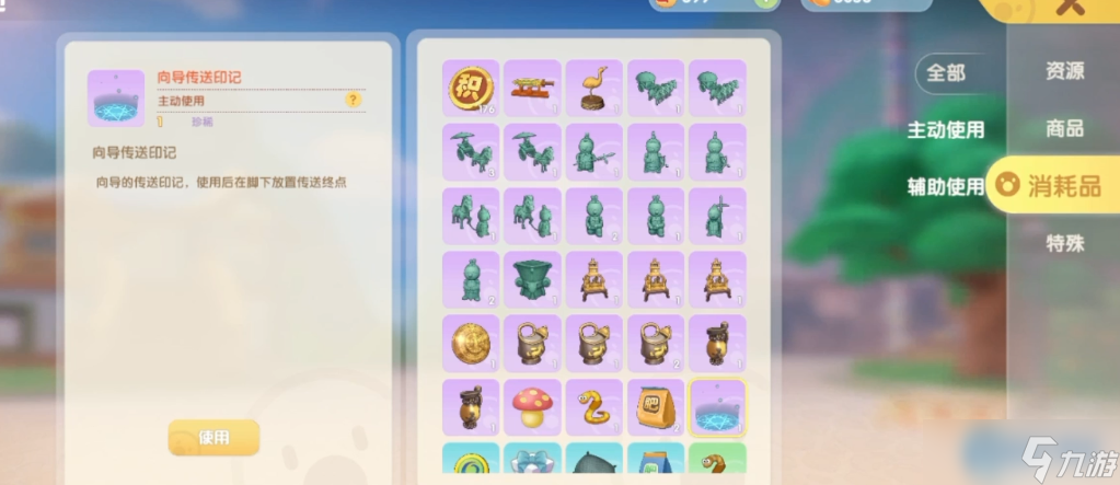 ��ְҵ���͹�����ȫָ�� ħ��Ģ�����㳩��Ħ��ׯ԰