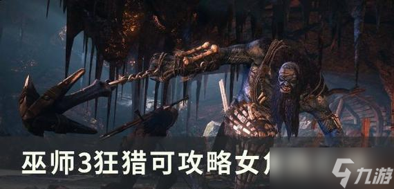 ��ʦ3 ̽���������