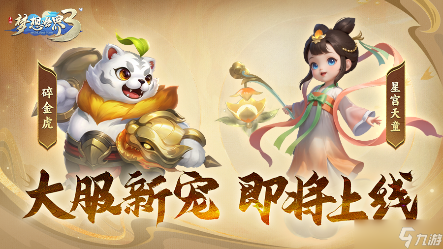 ��������3ǰհ����|����³����Ρ������ع� ��ȴ����������