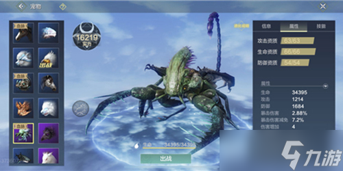 ����ɽ��β��Ы�ͼ����ĸ���