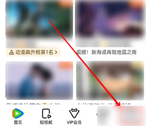 ��Ѷ��Ƶapp�ͷ��������ҵ� ��Ѷ��Ƶ��ϵ�ͷ�����