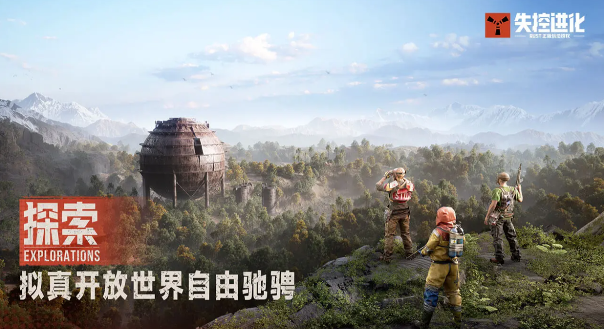 ��ʧ�ؽ�����������̨�淨����