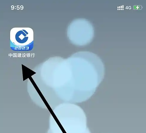 ���������ֻ�app��ô�ҵ�etc �й��������в鿴ETC���񷽷�