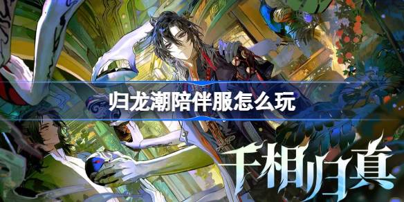 ������������ô��