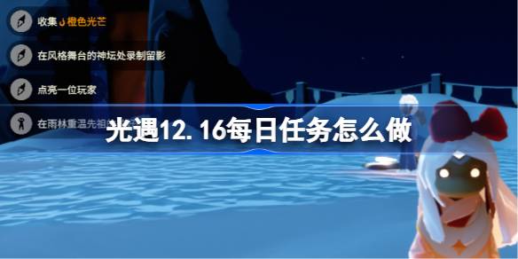 ����12.16ÿ��������ô��