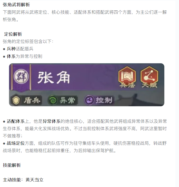 �����Է������׷����٣��Ž�ȫ���������ݴ���ָ��