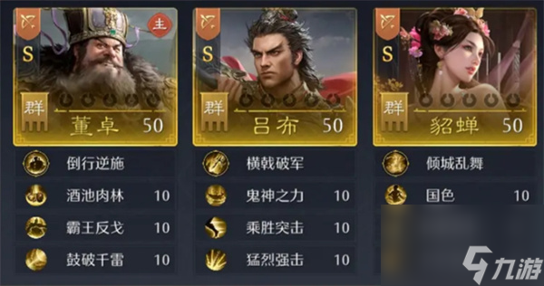 ����֮Ұ̫ʦ��Ѫ�������淨����