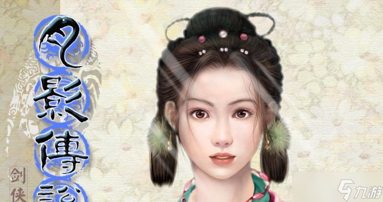 ������3����Ϸ�е������;����к���ɫ ̽����Ϸ������3���������͵�����