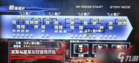 ����˫����2�ռ��桷��Ϸ��ʦ��ȡ�������� ��˫����2�ռ�����Ϸ����