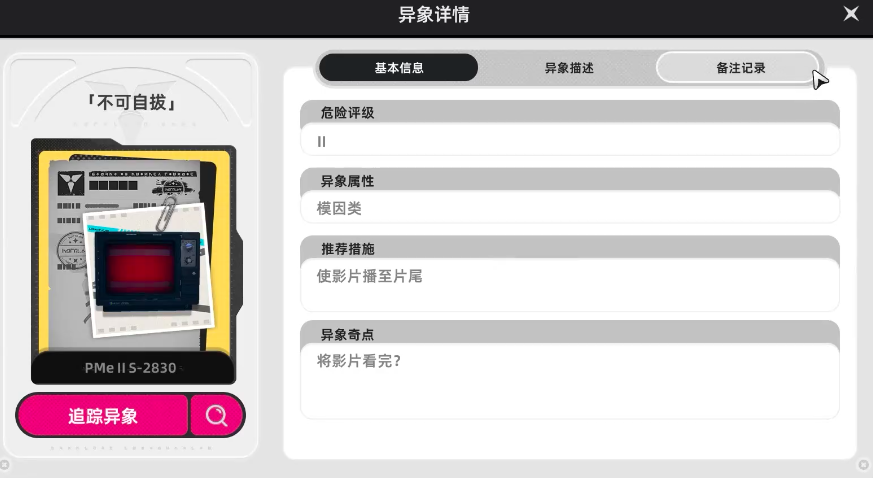 ���컷�����񲻿��԰�ͨ�ع���