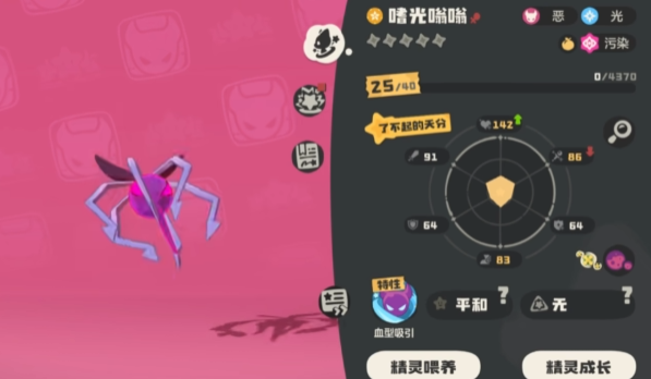 ��������������硷���˽�������