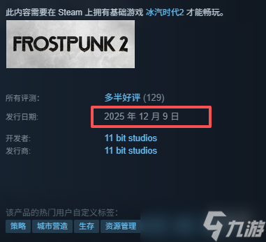 ������ʱ��2��DLC�������������ʱ��