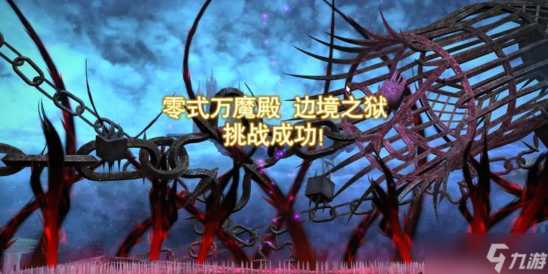 ��ԯħ����뷽����ʲô