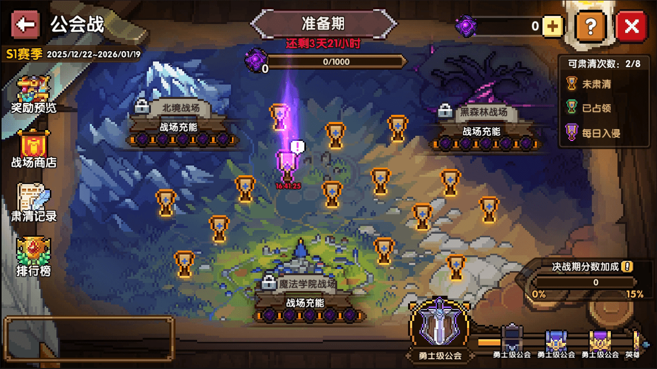 12��18�հ汾����حȫ�¹���ս��Ϯ��