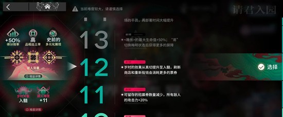 �����շ��ۡ����ӵ����ת�淨����