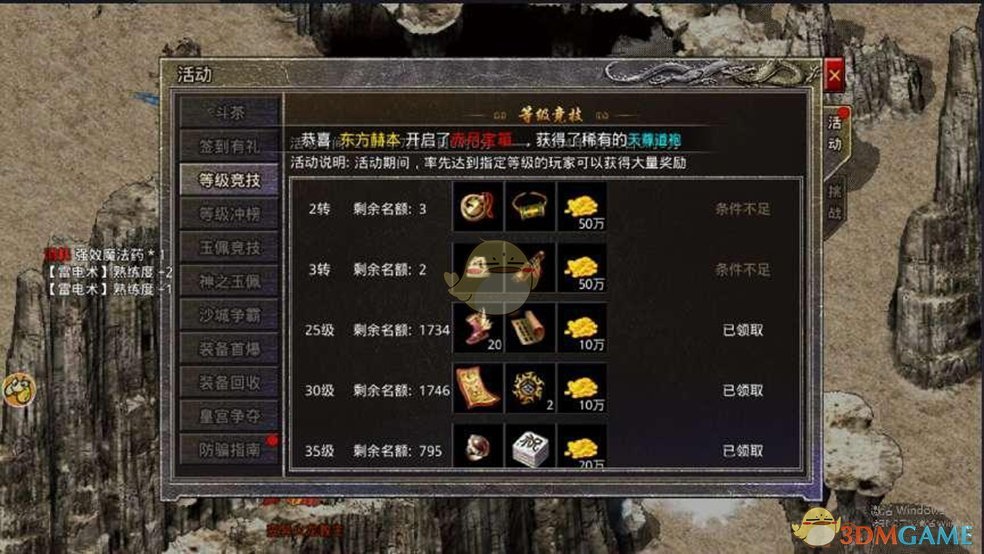 ��ԭʼ���桷�ȼ���������