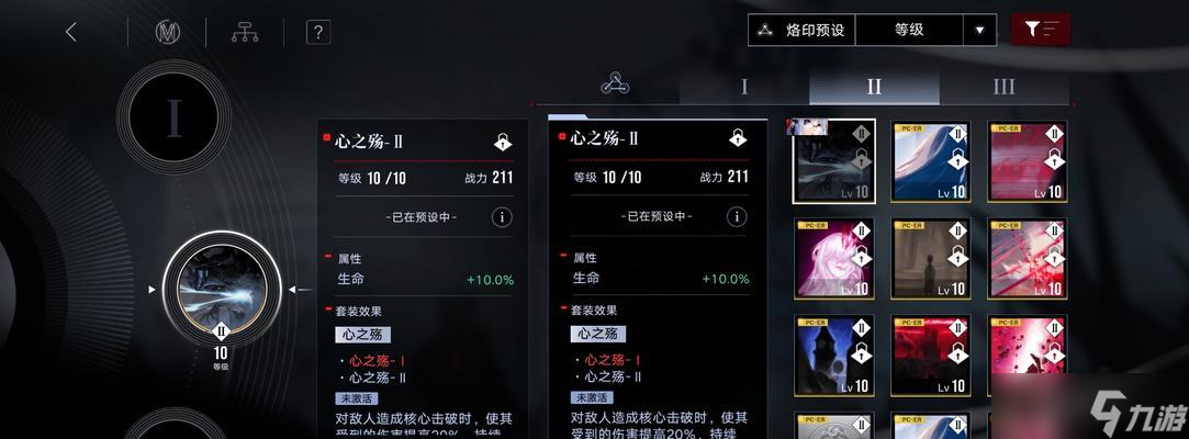 ��������;����Ϸ����֮��ȫ�ؿ����� ̽��δ֪����