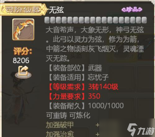 �������������Ϸ�ػ����굥ˢ���� ��ս�����ܵе�����