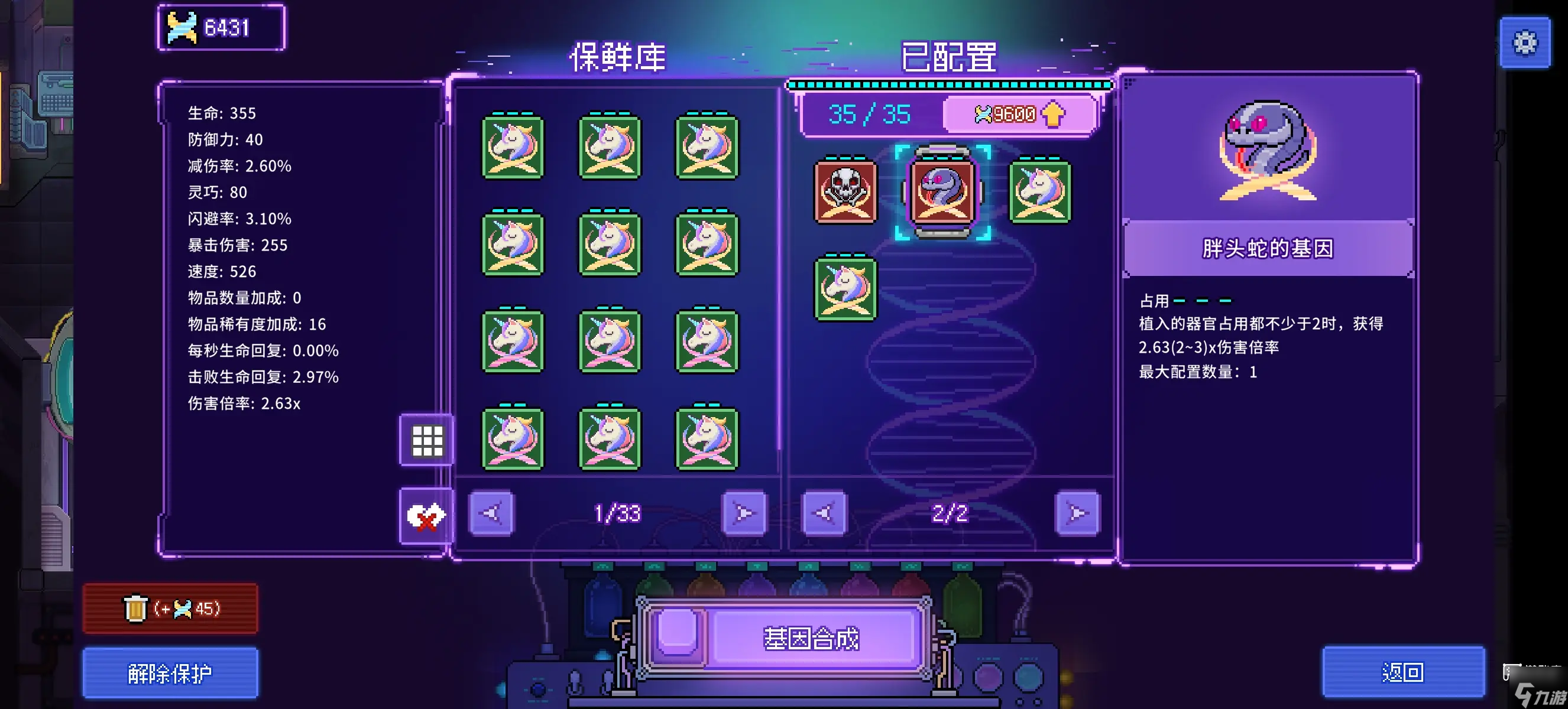 ����ԭ��2��Ļ���淨����