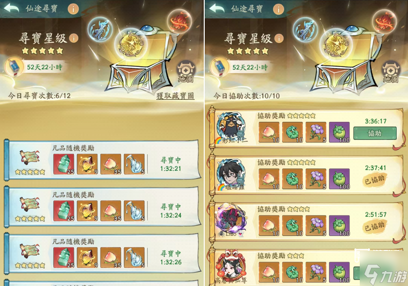 Ѱ����ǧ��;Ѱ�������