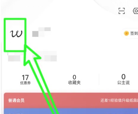 �㶹����app����ͷ�񷽷�