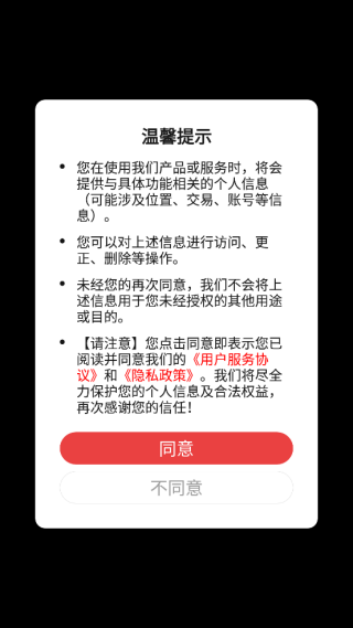 �㶹����app����̳�