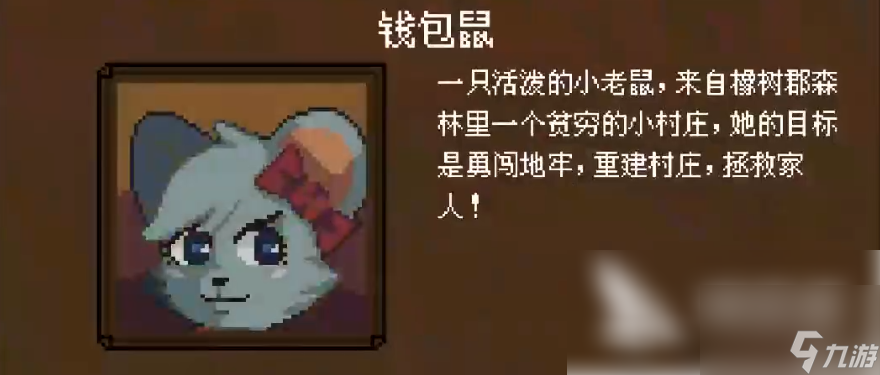 ����Ӣ�۽�ɫ�������� ����Ӣ�۽�ɫ��������