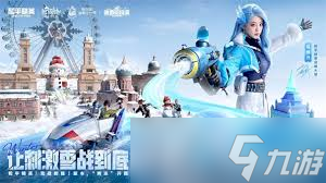 ��ƽ��Ӣ��ѩ�汾��ʱ����