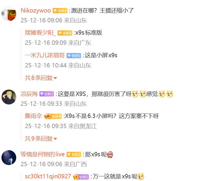 ���ϳ�OPPO������˫2�����ط������»���ΪFind X9s