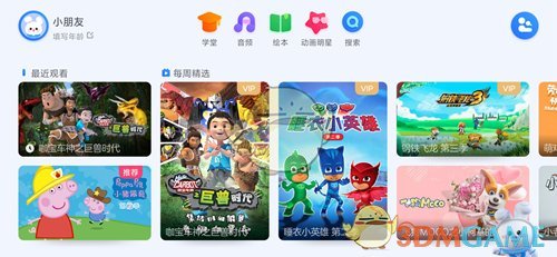 ��СС�ſᡷ������Ƶ����