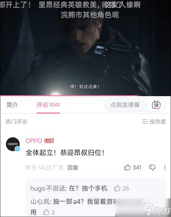 ����Σ��9Ԥ�������ڴ����ﰺ�ع�Я���½�ɫ����������