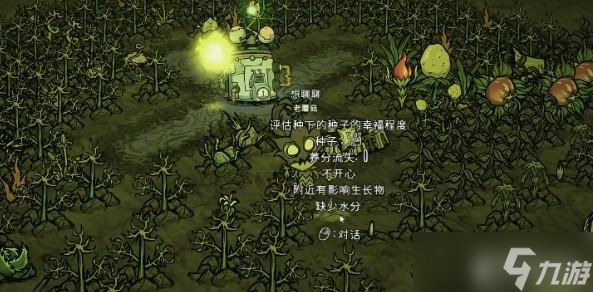 ���Ļ�����ħ����ʲô�� ���Ļ�����ħ����ô��ȡ