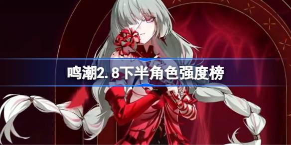 ����2.8�°��ɫǿ�Ȱ�