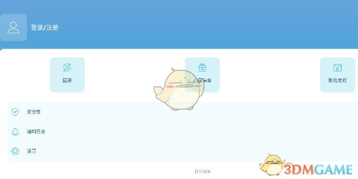 ��uptodown���л����ķ���