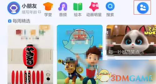 ��СС�ſᡷ�������������÷���