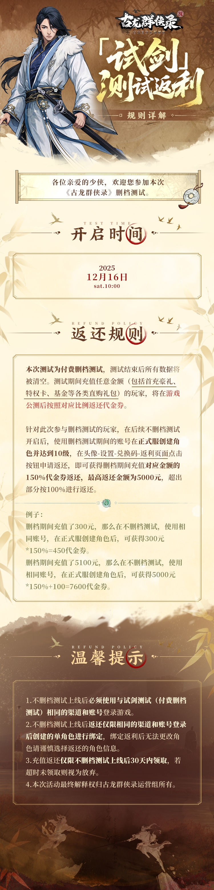 ������Ⱥ��¼�����Խ������Է�����������