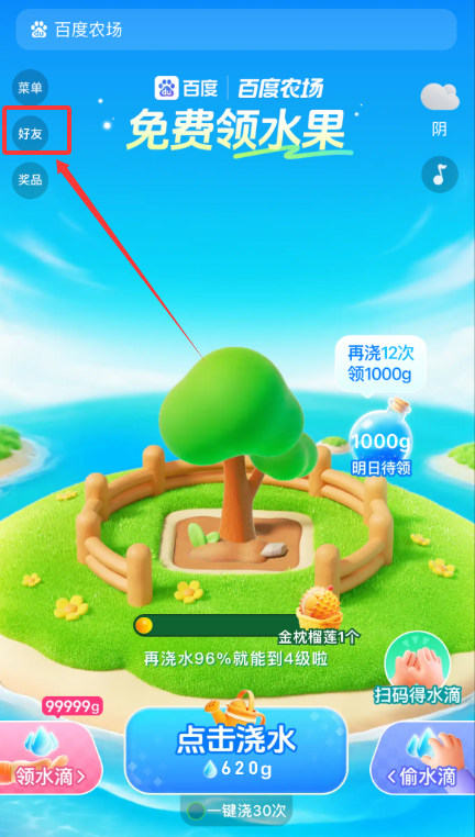 �ٶ��ǻ�ũ���������ӷ���