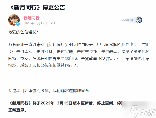 ������������һ��!����һ�꡶����ͬ�С�����ͣ��