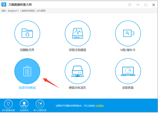 �������ݻָ���ʦ��ô��ԭ����վ�ļ�
