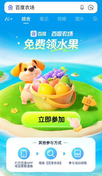 �ٶ�ũ���ҵĶ����鿴����